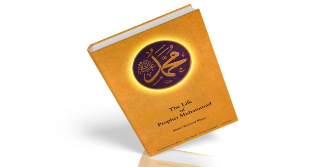 Buku Sejarah Nabi Muhammad SAW